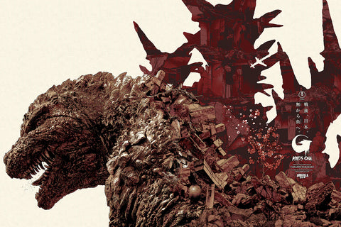 "Godzilla Minus One" VARIANT (APs)